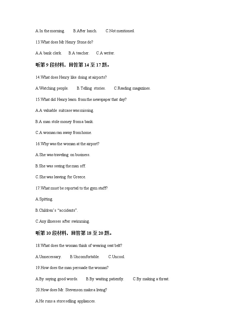 2022-2023学年河南省洛阳市第一高级中学高二下学期3月月考英语试题含解析03