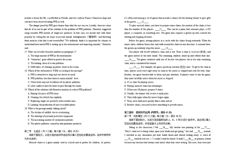 2022-2023学年山西省太原市第五中学高一上学期10月月考试题英语含答案03