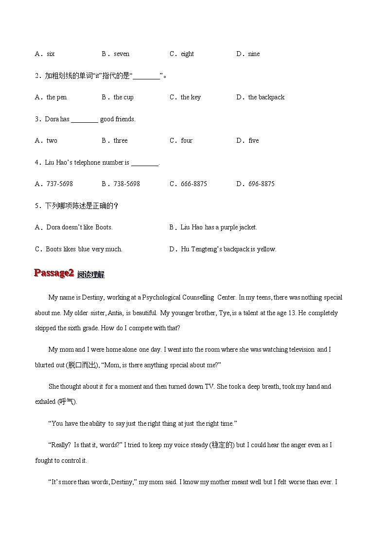 专题01 Welcome Unit必修第一册-高一英语单元话题写作整理与新高考之衔接（人教版2019）03