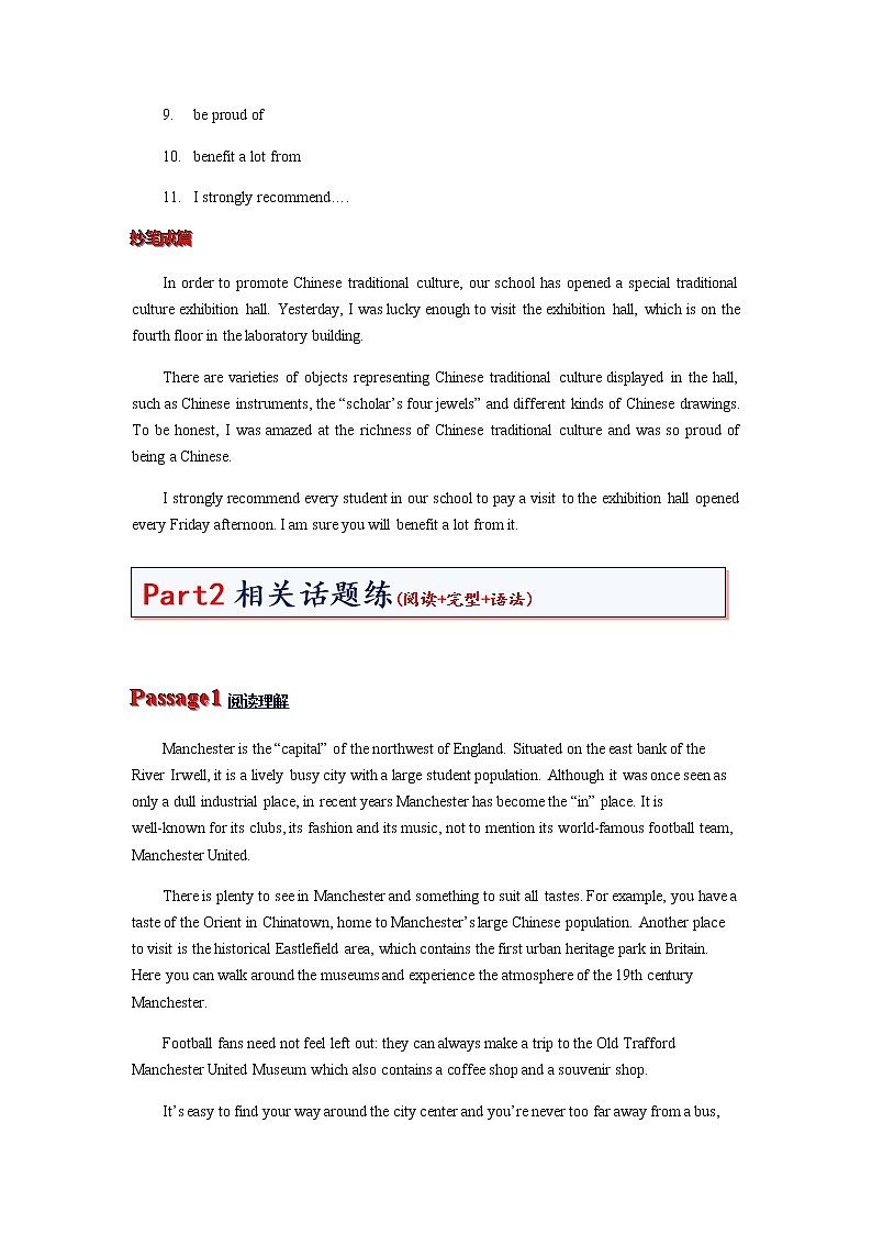 专题10 Unit 4 History and Traditions 必修第二册 - 高一英语新高考写作专项训练（人教版2019）03