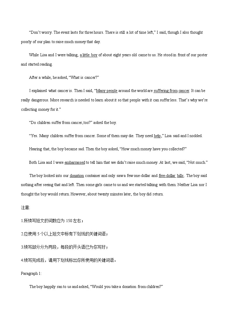 专题 02 话题分类+公益组织、公益活动（人与社会）--2023年新高考读后续写指导之话题分类背诵02