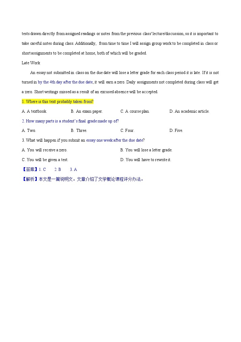 高考英语阅读精品套装（一讲双练） 考点2--细节理解之数字计算题（实战练）02