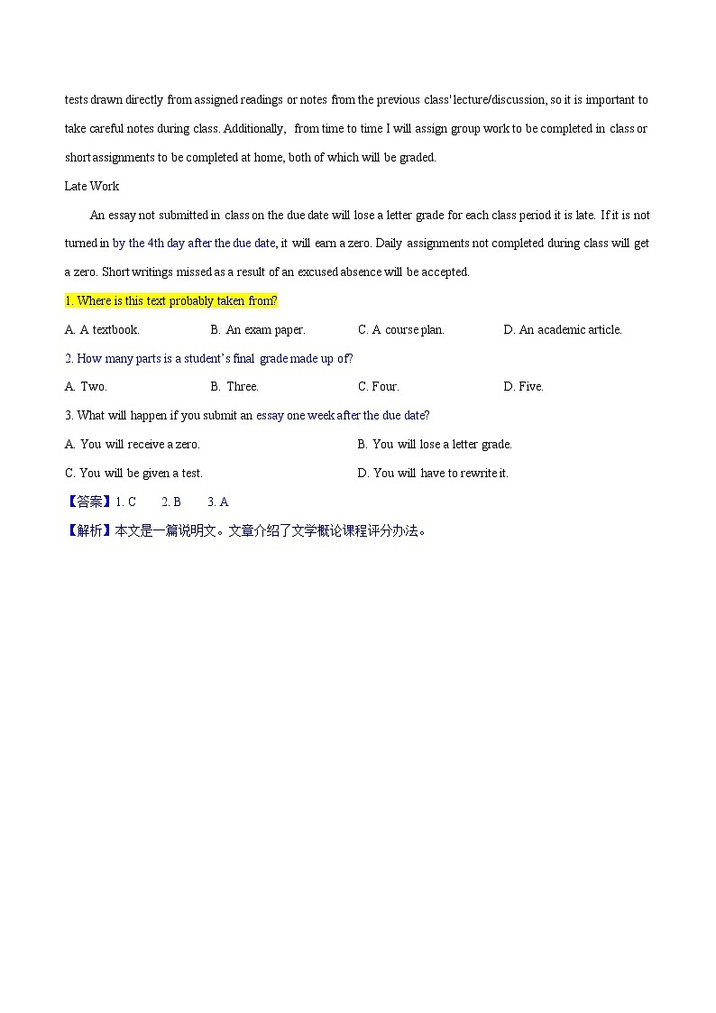 考点2--细节理解之数字计算题（教师版）第2页