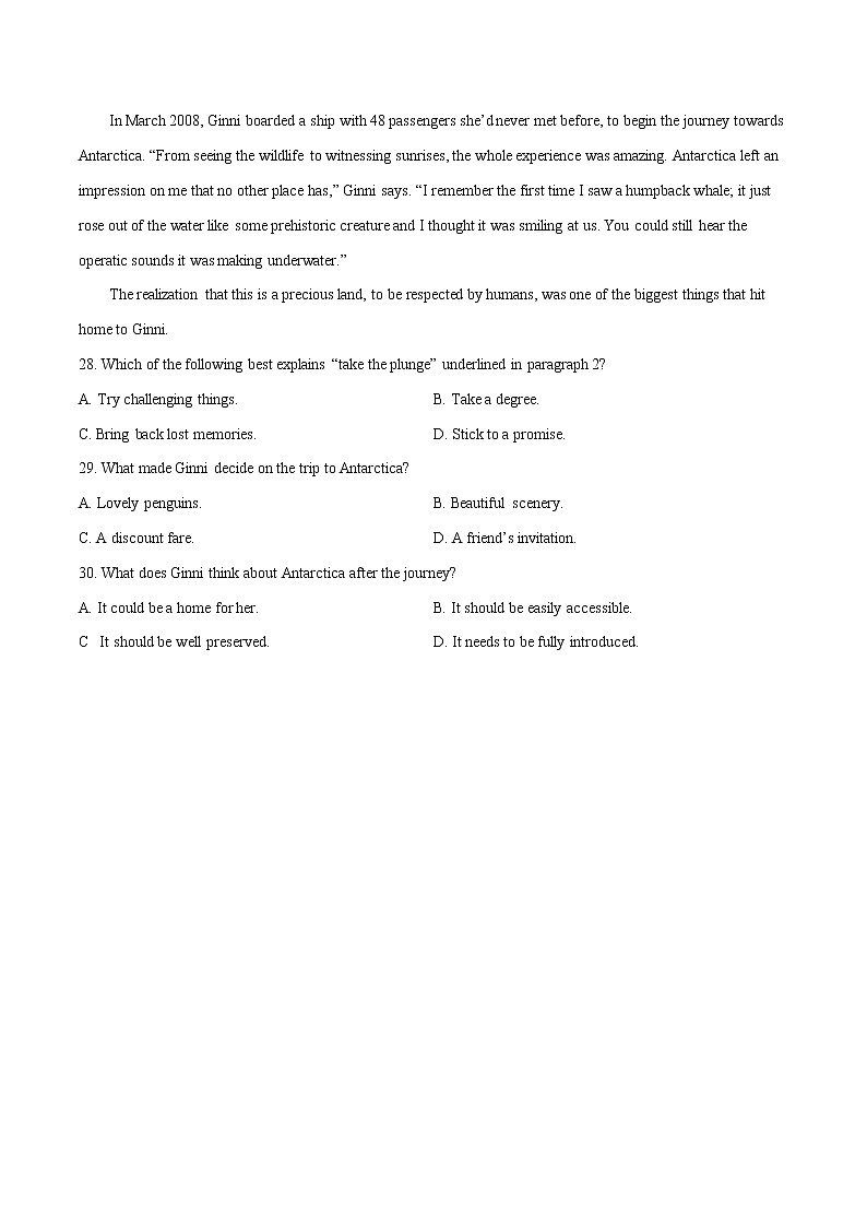 高考英语阅读精品套装（一讲双练） 考点5-主旨要义之文章大意（实战练）02