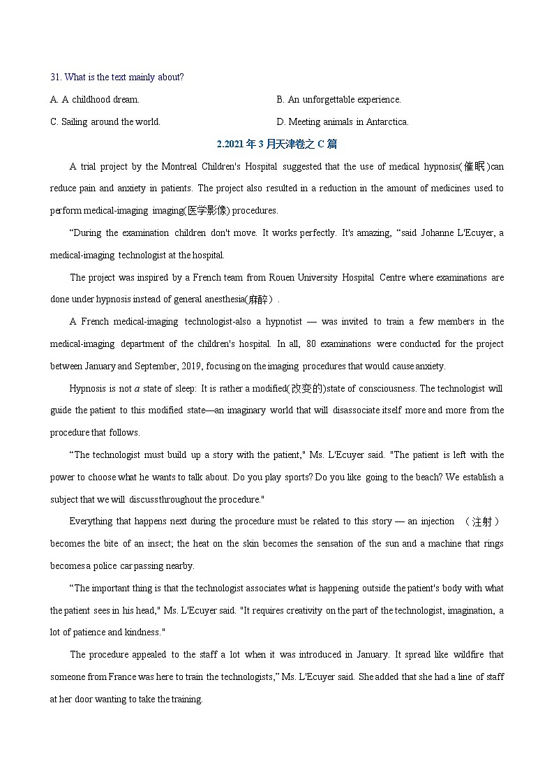 高考英语阅读精品套装（一讲双练） 考点5-主旨要义之文章大意（实战练）03