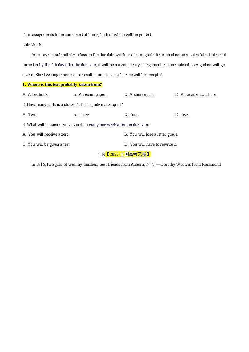 考点9--推理判断之文章出处（学生版）第2页