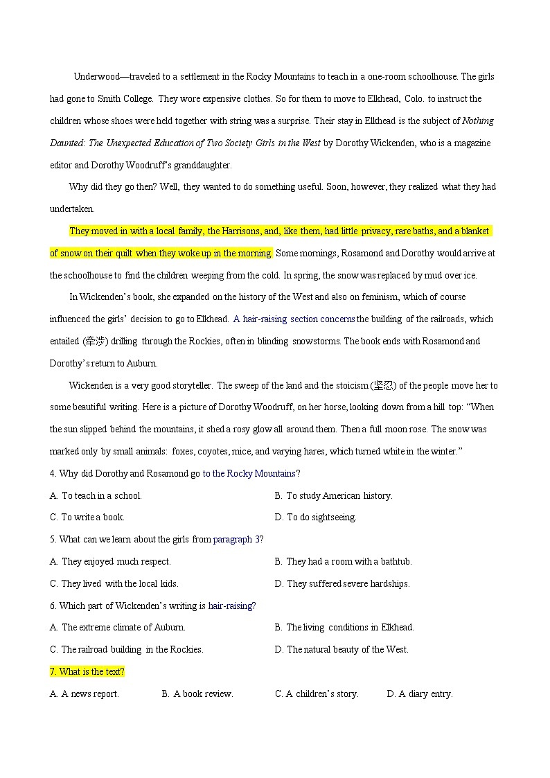 考点9--推理判断之文章出处（学生版）第3页