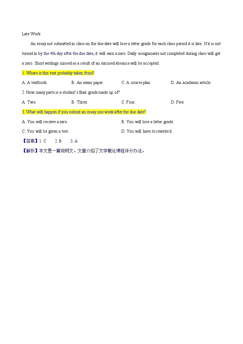 高考英语阅读精品套装（一讲双练） 考点11--推理判断之引申推断（实战练）02