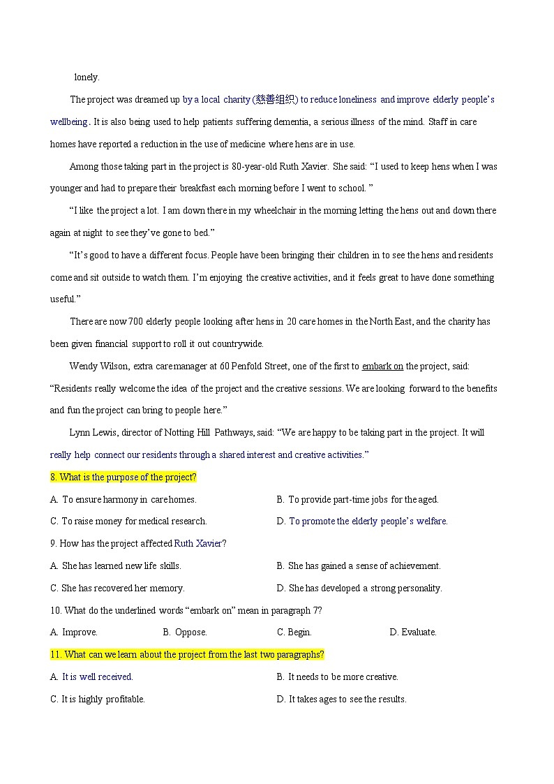 高考英语阅读精品套装（一讲双练） 考点11--推理判断之引申推断（实战练）03