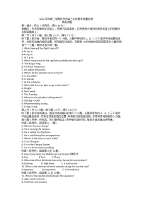 2023届浙江省杭州市高三下学期教学质量检测（二模）英语试题（含答案）