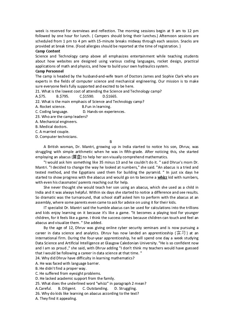2023届浙江省杭州市高三下学期教学质量检测（二模）英语试题（含答案）第3页