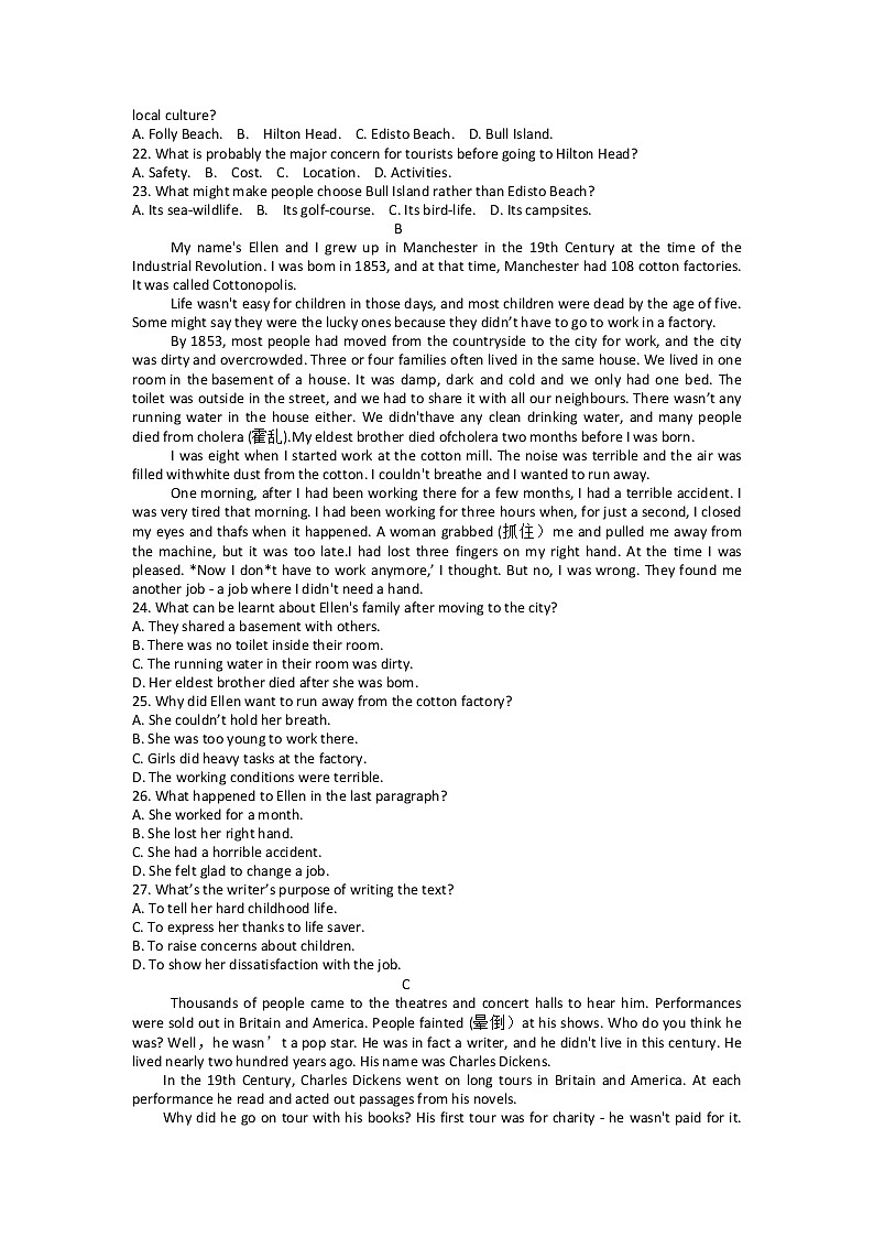 2022杭州高一下学期期末英语含答案（含听力）03