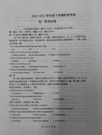 2023铁岭某校高一下学期第一次阶段测试英语PDF版无答案