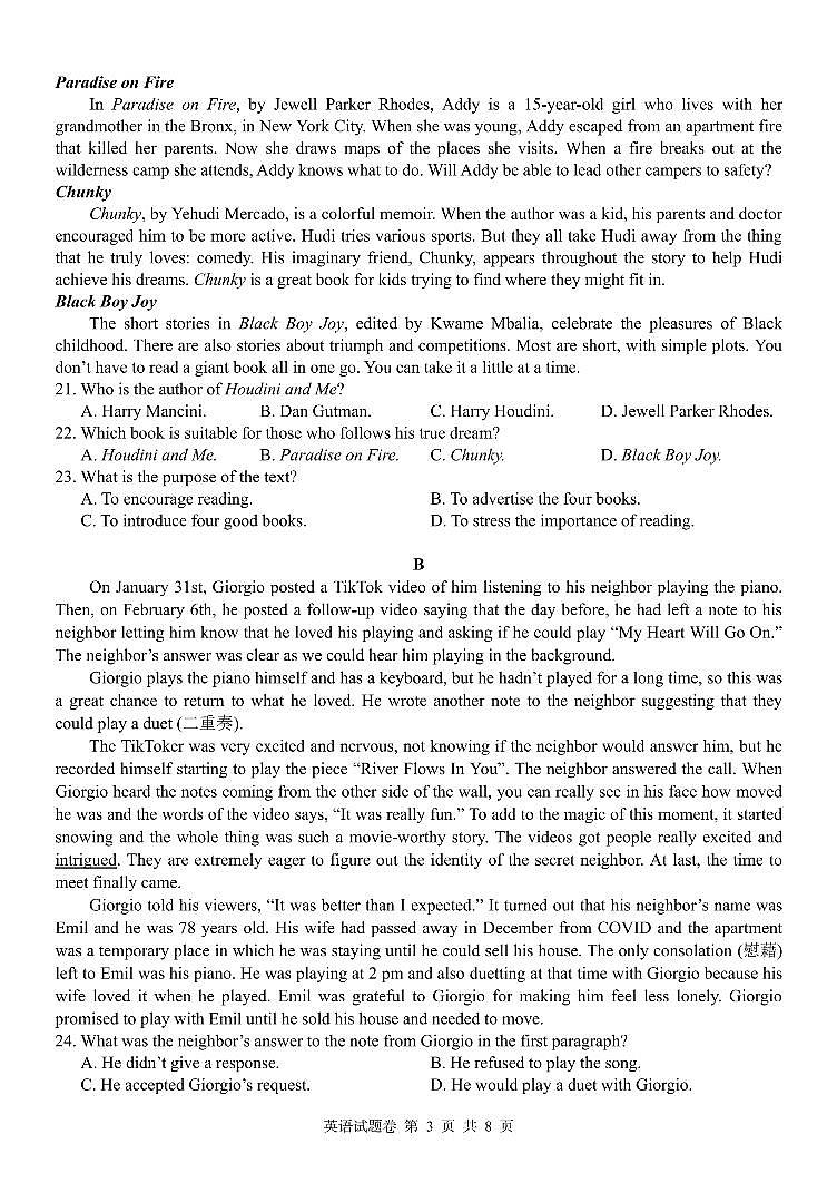 2022-2023学年湖南省长沙市A佳教育联盟高一下学期3月月考英语试卷PDF版第3页