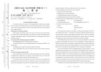 2022-2023学年山西省太原市第五中学高二上学期10月月考试题 英语 PDF版