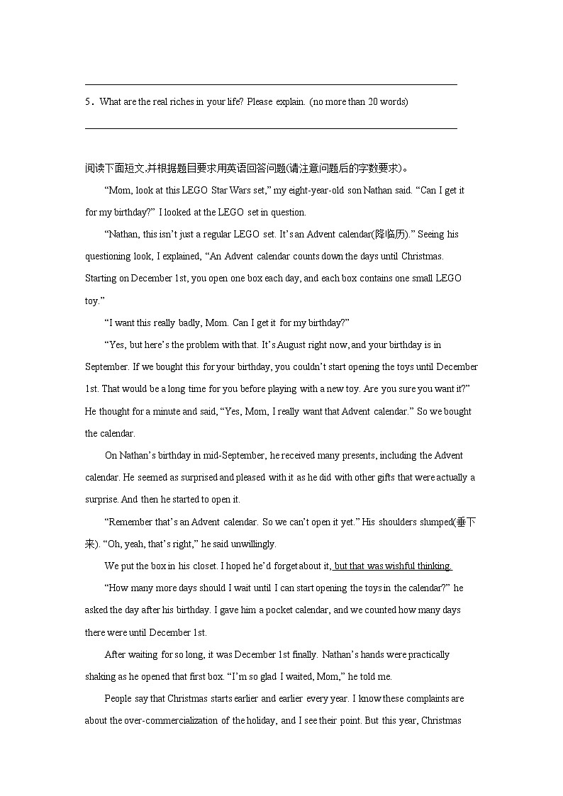 高考英语阅读表达专项训练02