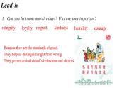高中英語(yǔ)牛津譯林版（2020）選擇性必修第四冊(cè)  課件 Unit1 Honesty and responsibility Welcome to the unit