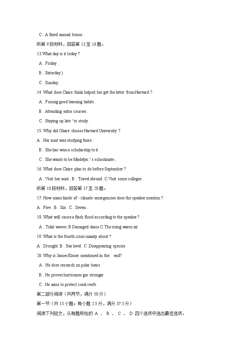 湖南省长沙市雅礼中学2022-2023学年高三英语下学期4月第八次月考试题（Word版附解析）03