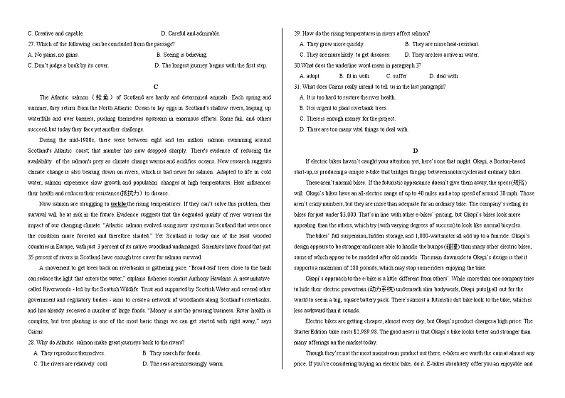 吉林省长春市第二实验中学2022-2023学年高一3月月考英语试题03