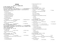 黑龙江省双鸭山市第一中学2022-2023学年高二下学期月考英语试卷（实验班）