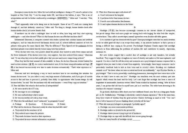 黑龙江省双鸭山市第一中学2022-2023学年高二下学期月考英语试卷（实验班）第3页