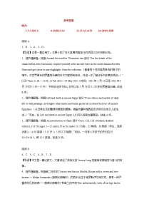 黑龙江省双鸭山市第一中学2022-2023学年高二下学期月考英语试卷（普通班）