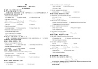 黑龙江省双鸭山市第一中学2022-2023学年高一下学期4月月考英语试卷