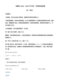 2022-2023学年河北省邯郸市高一上学期期末考试英语试题含解析