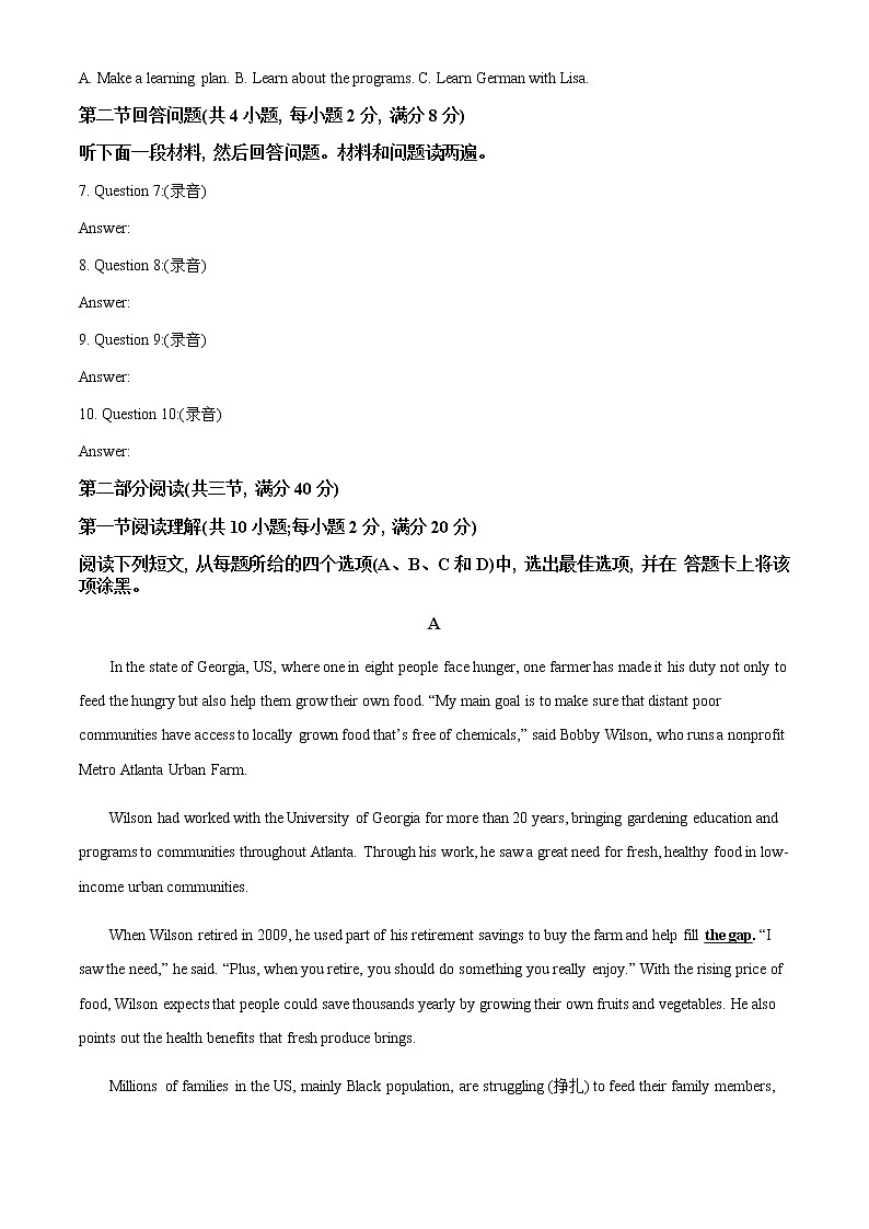 2022-2023学年广东省佛山市高一上学期期末考试英语试题含解析02