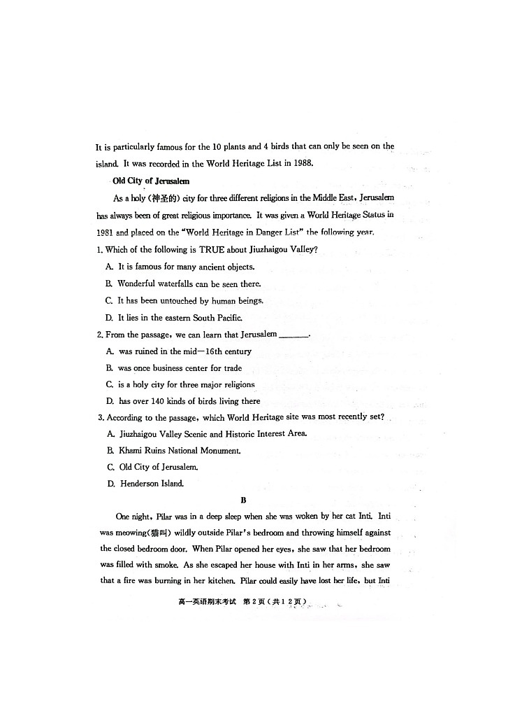 2022-2023学年广东省茂名市电白区高一上学期期末考试英语试题含答案02