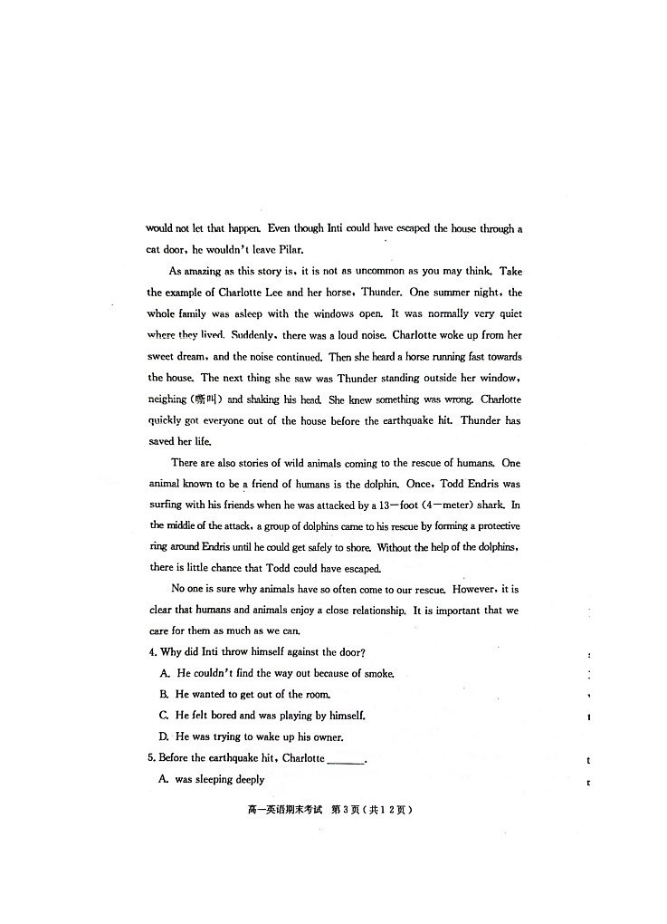 2022-2023学年广东省茂名市电白区高一上学期期末考试英语试题含答案03