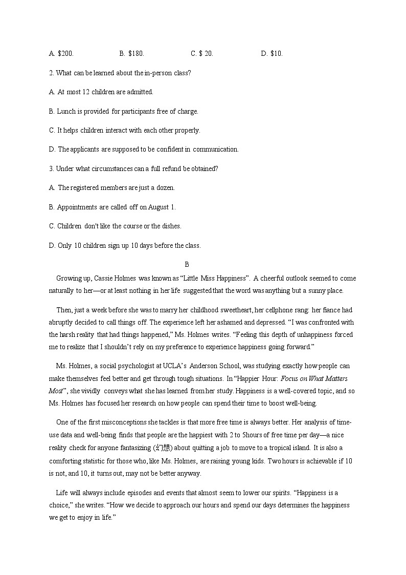 2022--2023学年河南省豫东名校上学期高一上学期12月质量检测（月考）英语试题含答案第2页