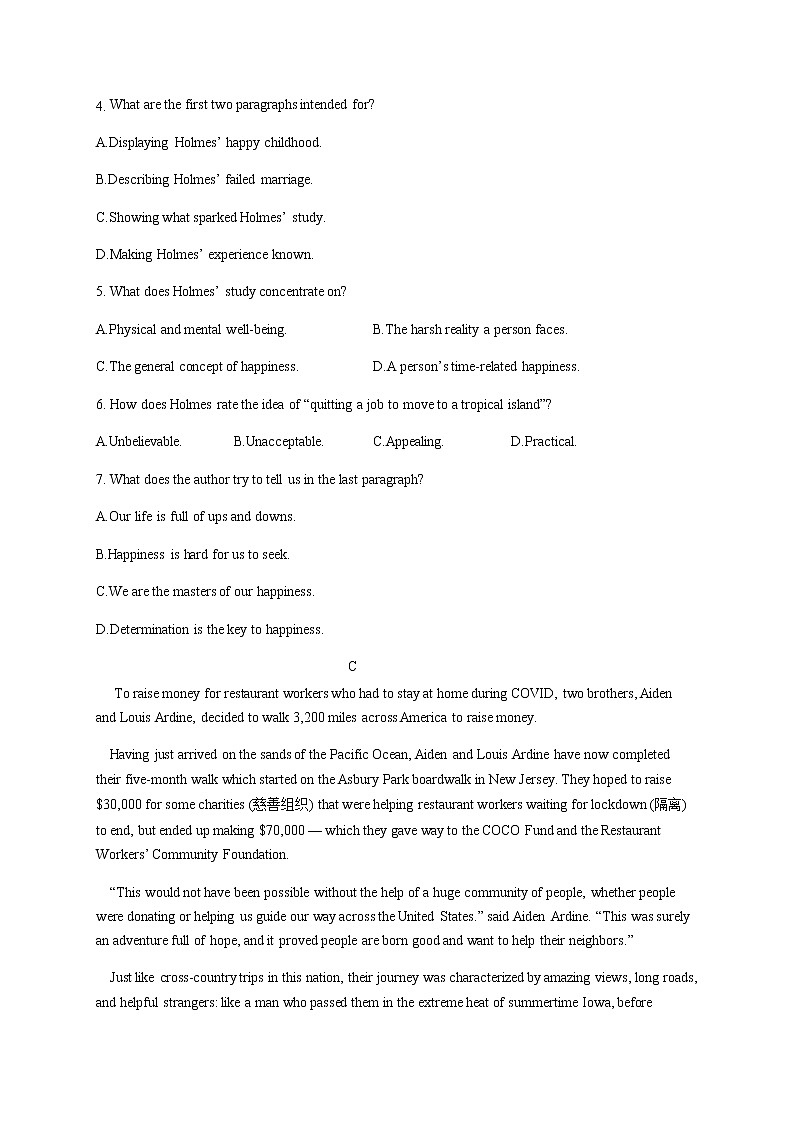 2022--2023学年河南省豫东名校上学期高一上学期12月质量检测（月考）英语试题含答案第3页