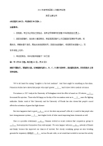 英语（北京B卷）-2023年高考第二次模拟考试卷