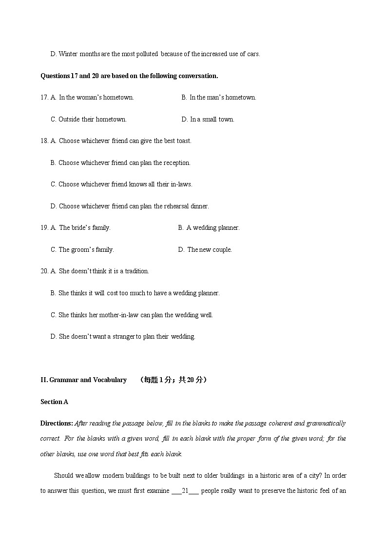 英语（上海B卷）-2023年高考第二模拟考试卷（含听力）03