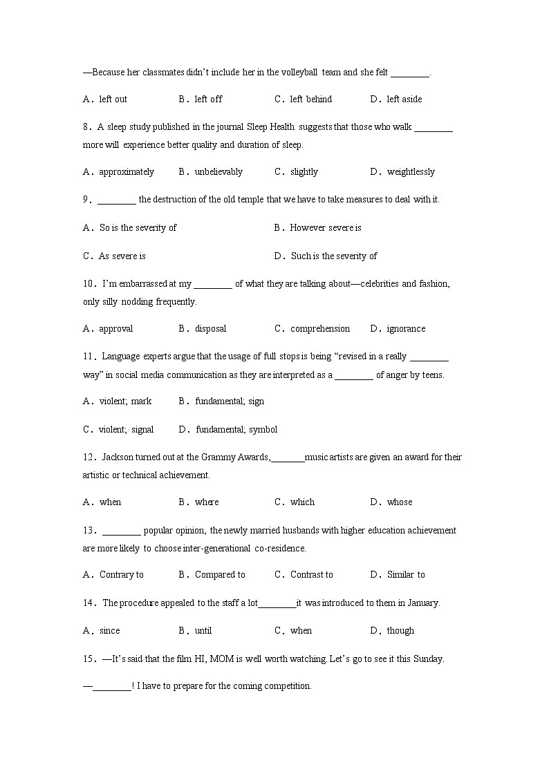 英语（天津卷A卷）-2023年高考第二模拟考试卷 (考试版)第2页