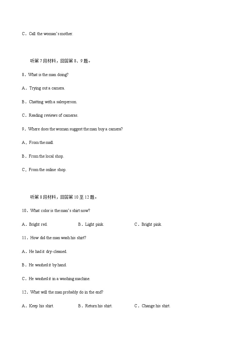 英语（云南、安徽、黑龙江、吉林、山西新高考五省通用A卷）（含听力）-2023年高考第二次模拟考试卷03