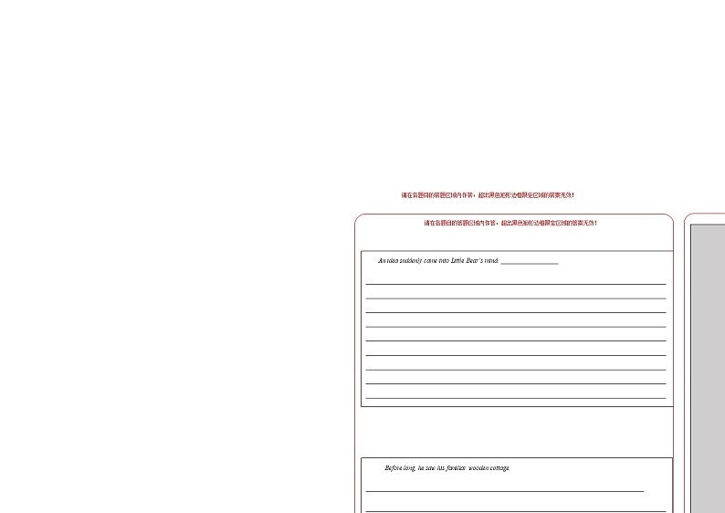 英语（浙江A卷）（含听力）-2023年高考第二模拟考试卷02