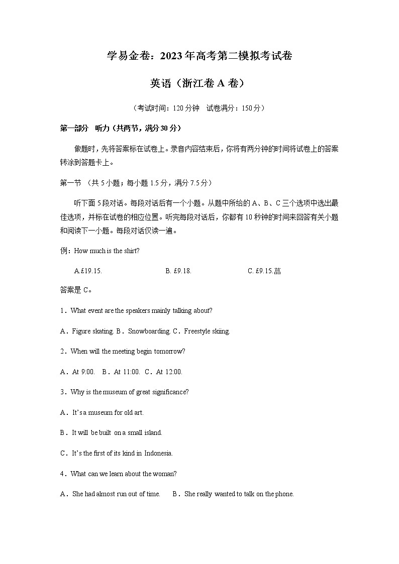 英语（浙江A卷）（含听力）-2023年高考第二模拟考试卷01