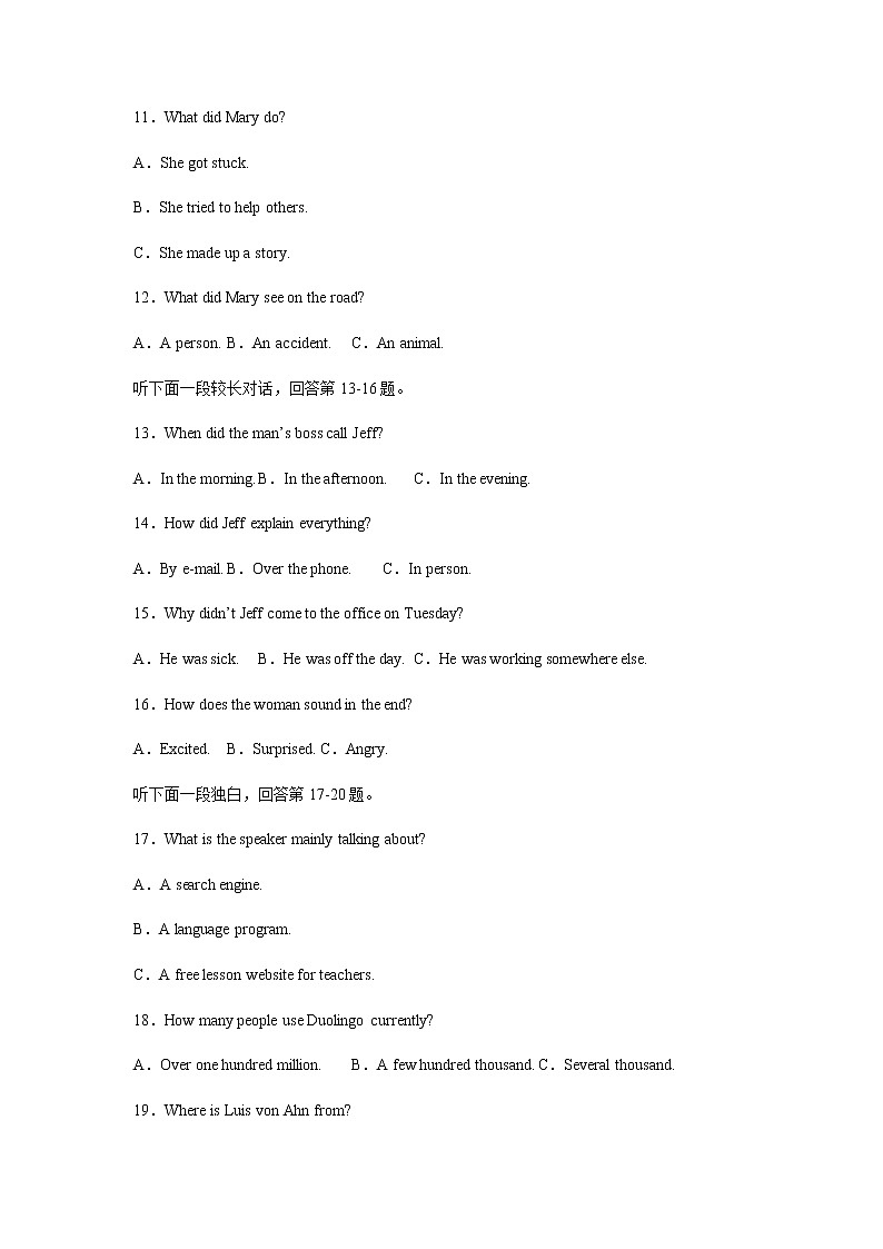 英语（浙江A卷）（含听力）-2023年高考第二模拟考试卷03