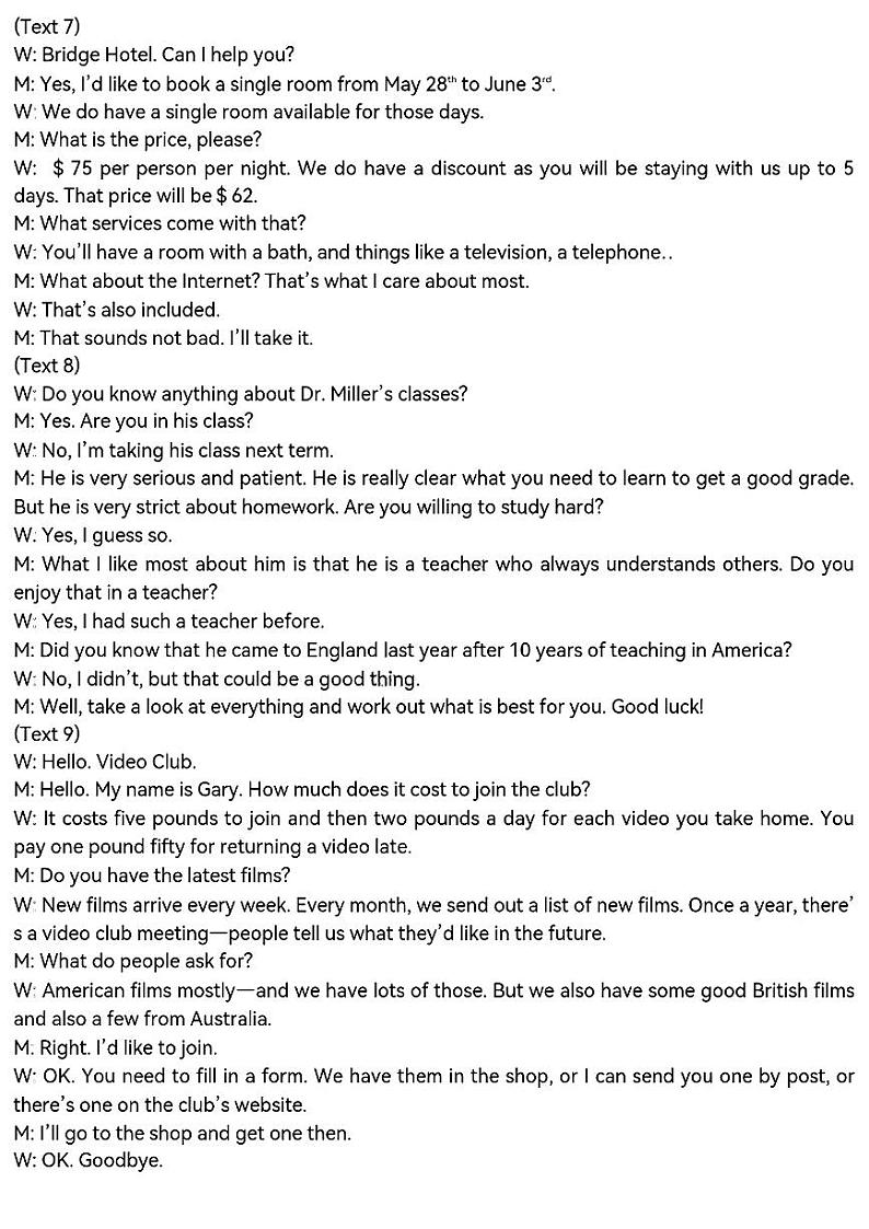 2023东北三省三校高三第二次模拟考试（哈师大附中、东北师大附中、辽宁省实验中学）英语PDF版含答案02