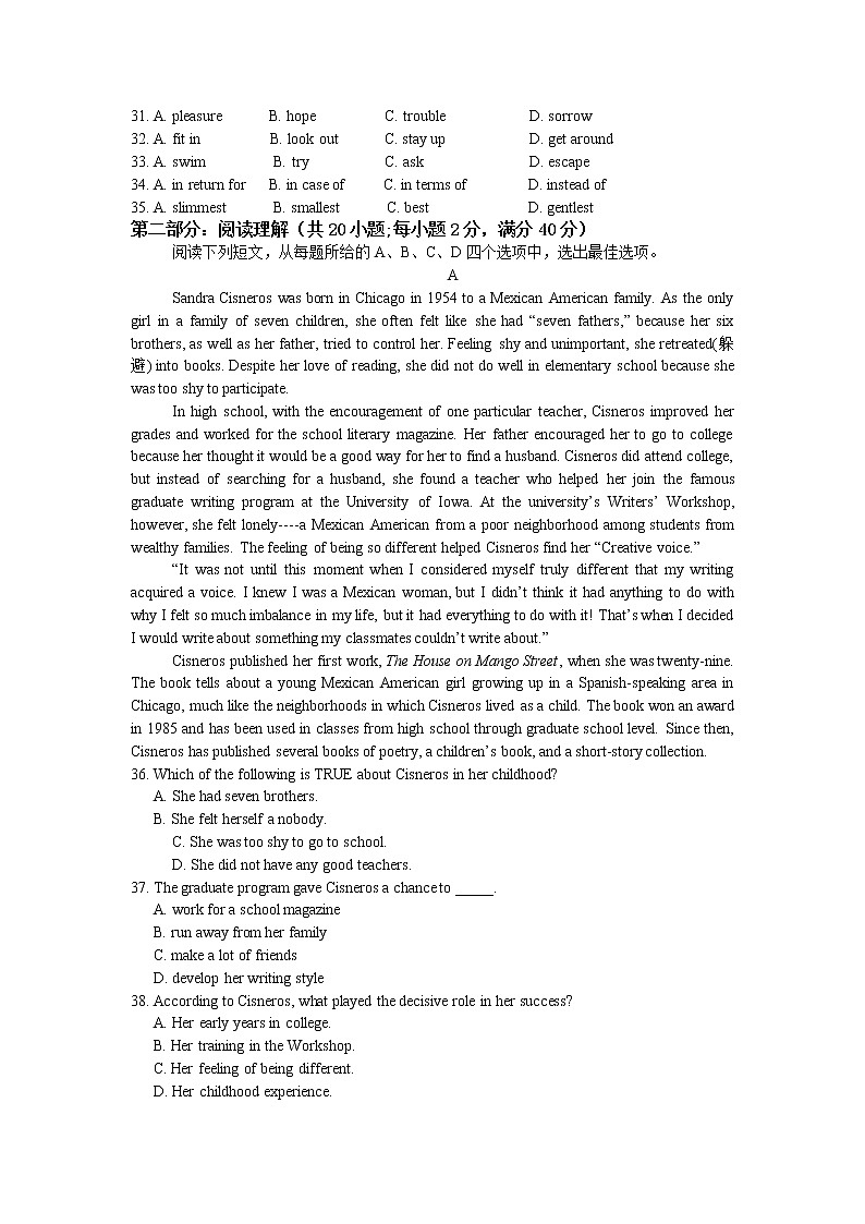 2008年天津高考英语试卷及答案03