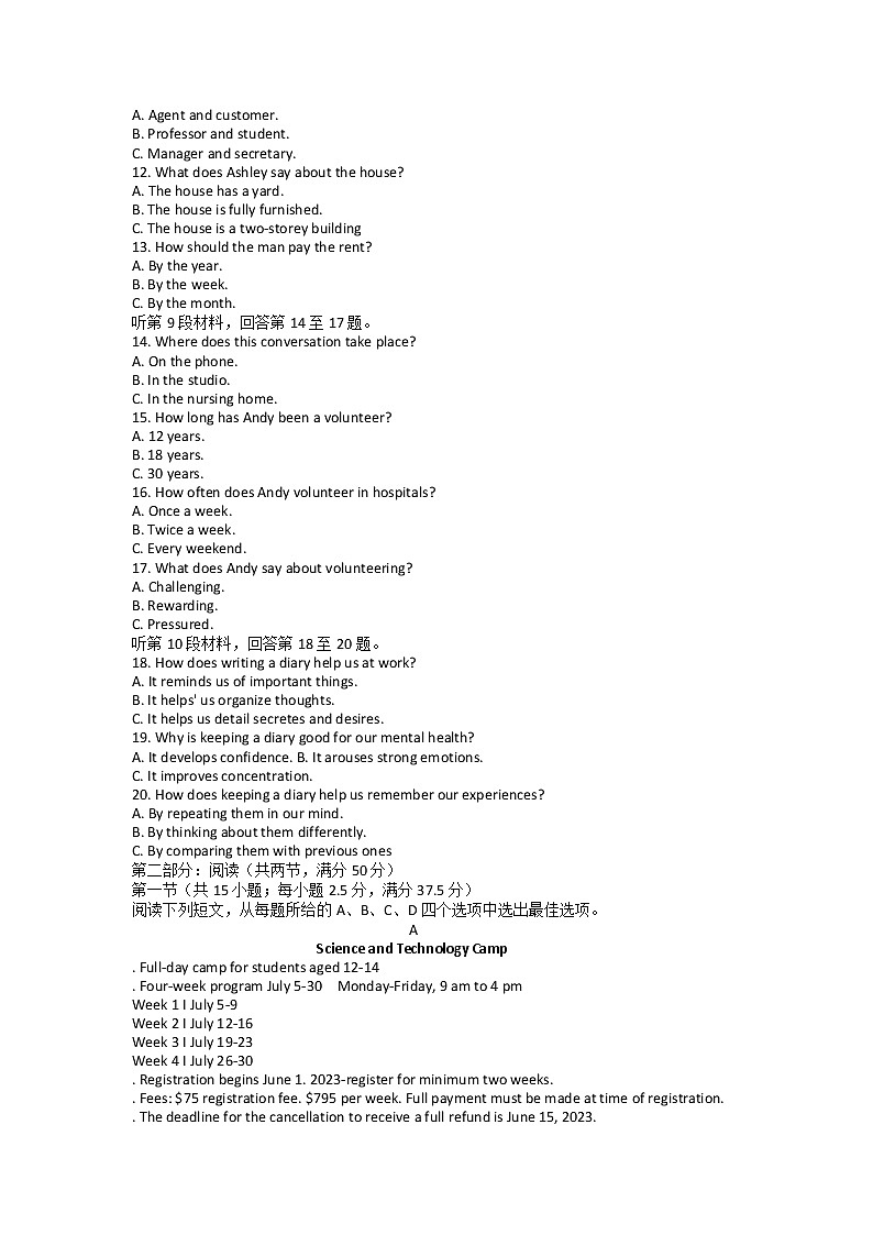 浙江省杭州市2022-2023学年高三英语下学期教学质量检测（二模）试题（Word版附答案）02