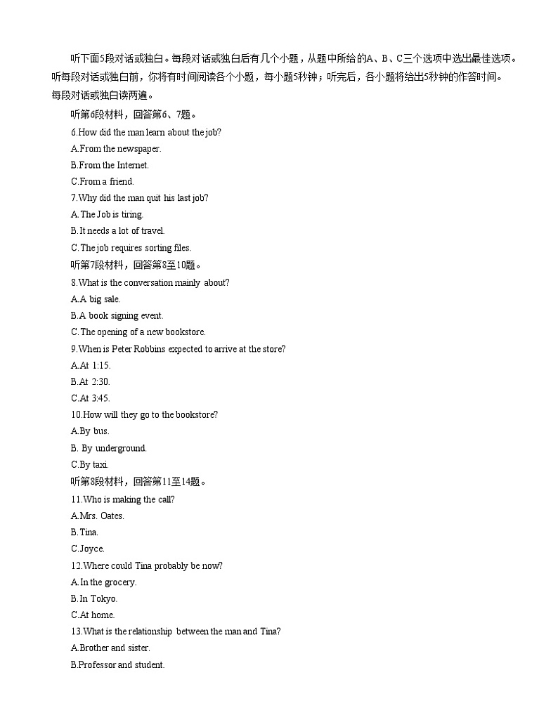 山西省朔州市怀仁市第一中学校2022-2023学年高二下学期4月期中英语试题02