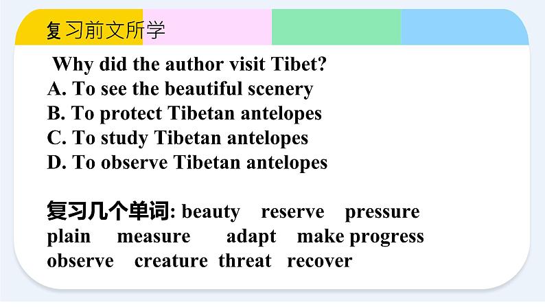 Unit 2 Wildlife Protection Reading精读课件PPT08