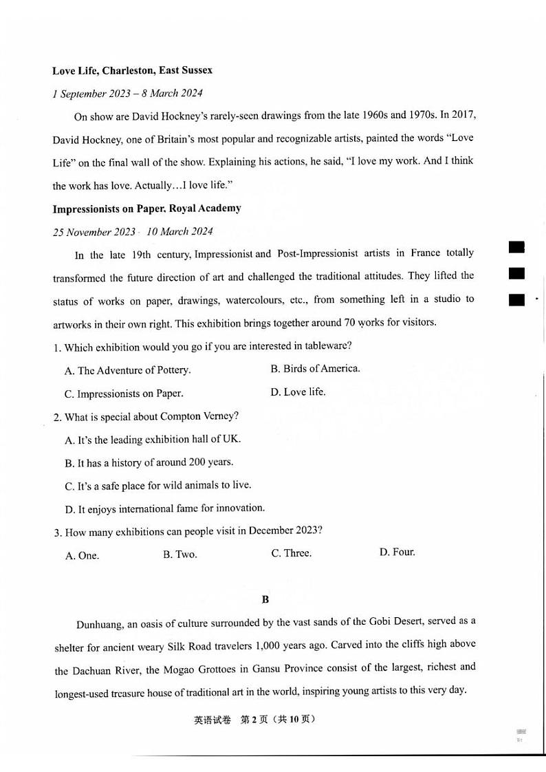 贵州省2023 年普通高等学校招生适应性测试 英语第2页