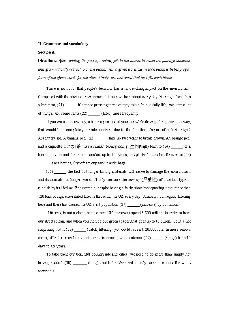 上海市闵行区2022届高三二模英语试题  Word版含答案03