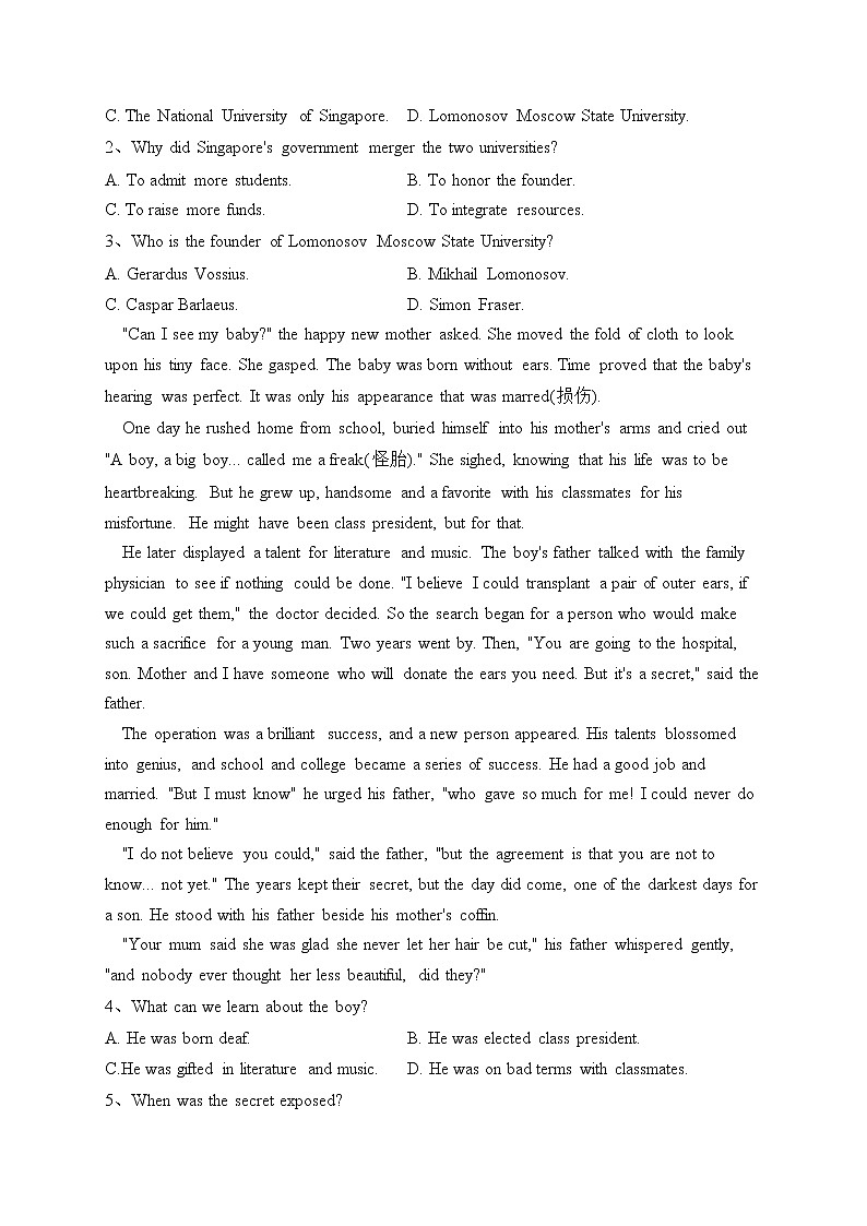 2023届云南省昆明市重点中学高三下学期3月第八次月考英语试卷（含答案）第2页