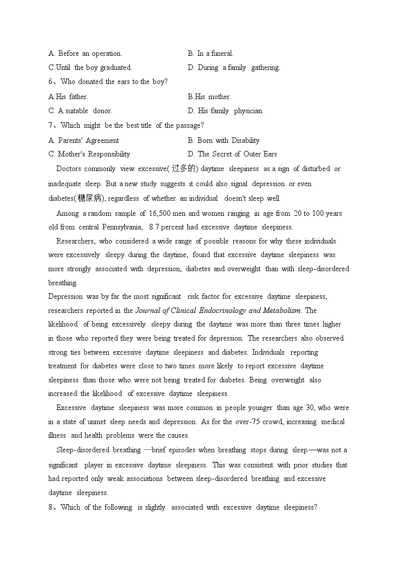 2023届云南省昆明市重点中学高三下学期3月第八次月考英语试卷（含答案）第3页