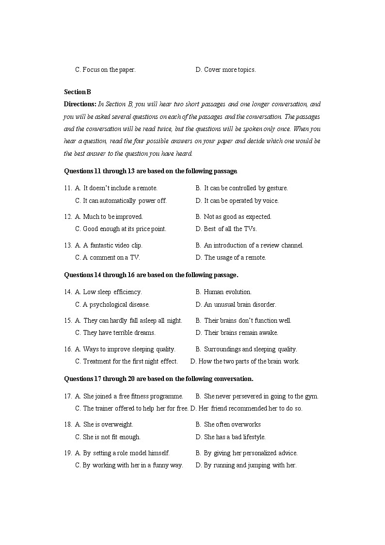 2022上海闵行区高三二模英语试题（含听力）含答案02